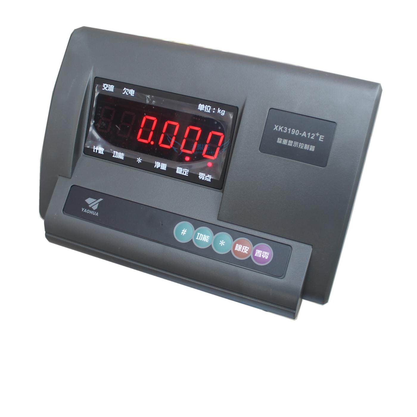 电子上海耀华xk3190a12台秤200kg地磅磅秤台称电子秤