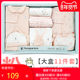 Tongtai cotton birth baby clothes Spring and autumn winter set newborn gift box newborn baby maternal baby products Daquan Tongtai cotton birth baby clothes Spring and autumn winter set newborn gift box newborn baby maternal baby products Daquan