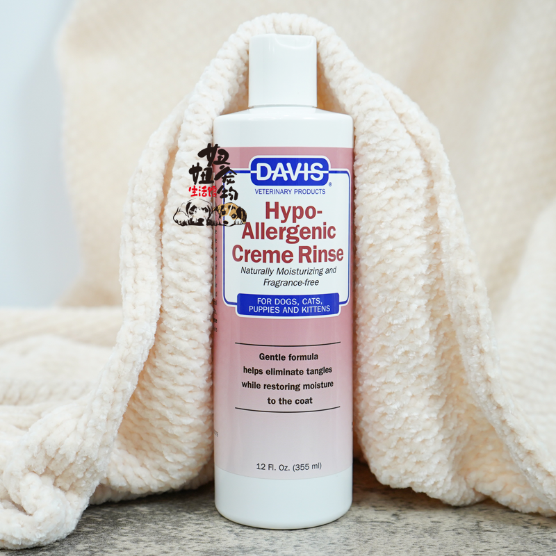 美国戴维斯davis过敏猫狗浴液香型沐浴露香波温和香波浴液