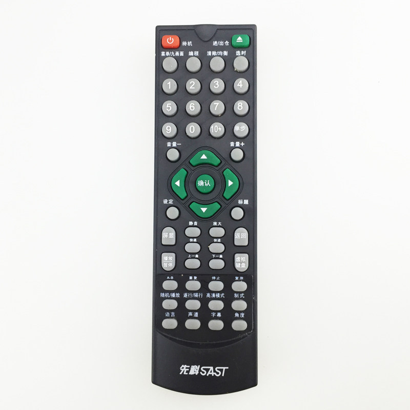 遥控器先科巨科jukesm-1sahpr声宝evd夏浦dvd遥控器