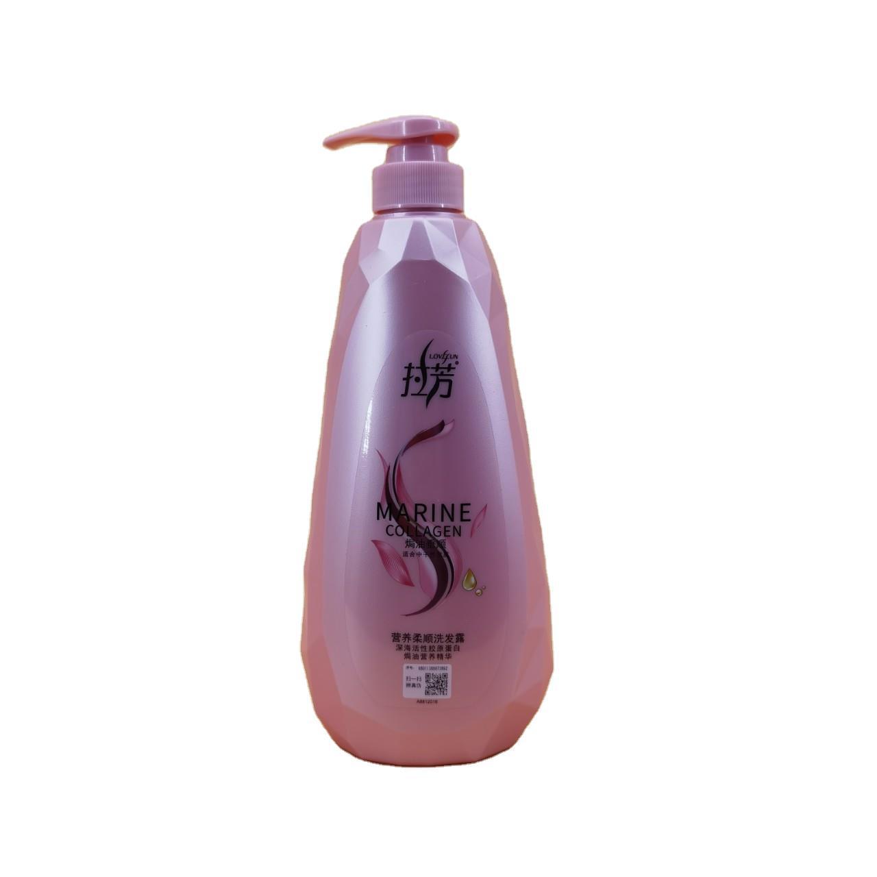 拉芳洗发水去屑氨基酸营养丰盈洗发露清爽顺滑焗油洗发水