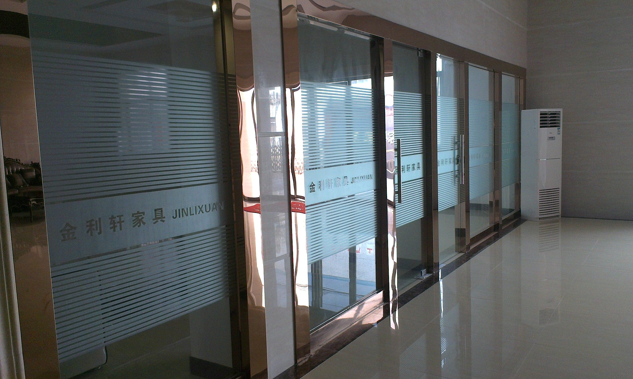 订做定制公司名称logo磨砂彩印镂空腰线玻璃门瓷砖