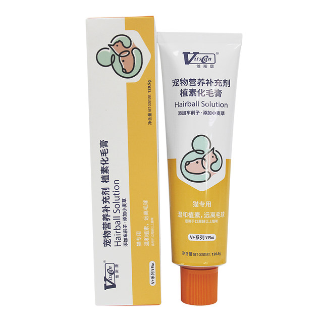 Viskang planting hairy cream full cat universal 120.5g beauty skin care pet cat enhanced immunity health products Viskang planting hairy cream full cat universal 120.5g beauty skin care pet cat enhanced immunity health products