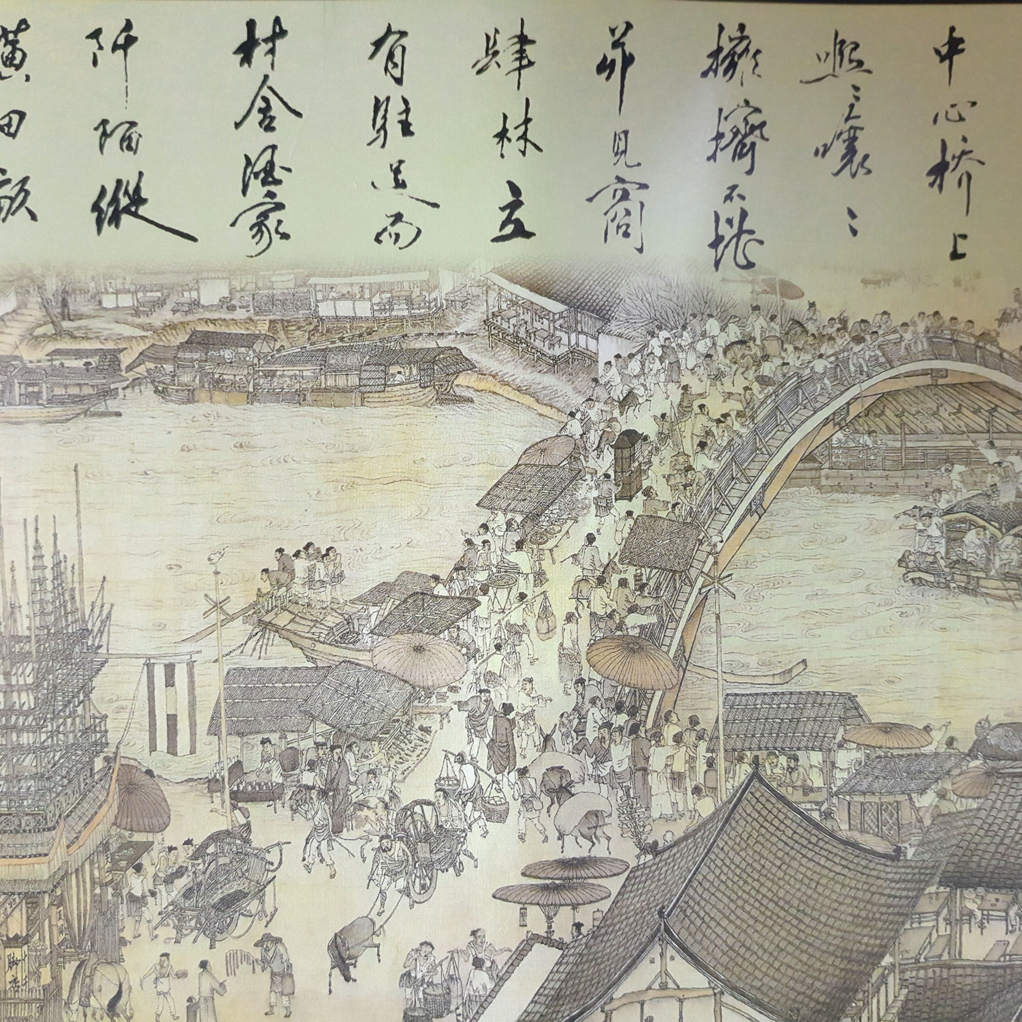 上新工艺画纸质清明上河图全图卷轴画山水画国画小礼品名画装饰画
