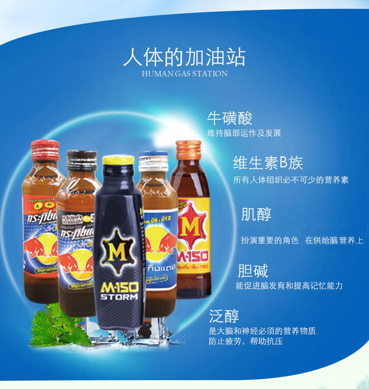 5拼进口红牛泰牛维生素运动功能性饮料提神玻璃瓶装整箱包邮秒杀 - 泰
