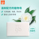 Good boy baby bacteriobacterial laundry soap super strong freshmen baby BB soap to put children baby special Good boy baby bacteriobacterial laundry soap super strong freshmen baby BB soap to put children baby special