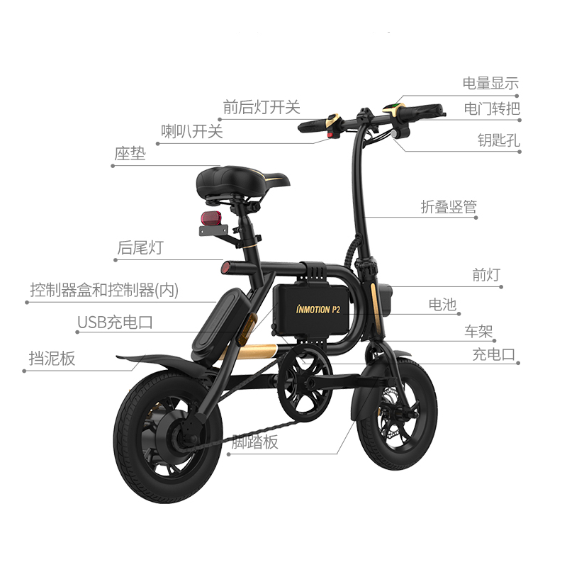 乐行天下p2电动成年可折叠电动车小型亲子车折叠超轻