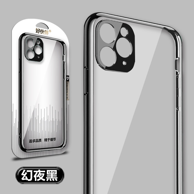 精孔护眼电镀适用于步步高y50 全包保护摄像头手机壳s6纯色保护套