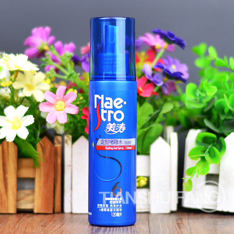 定型美涛强力保湿啫喱亮泽型120ml男女头发造型发胶