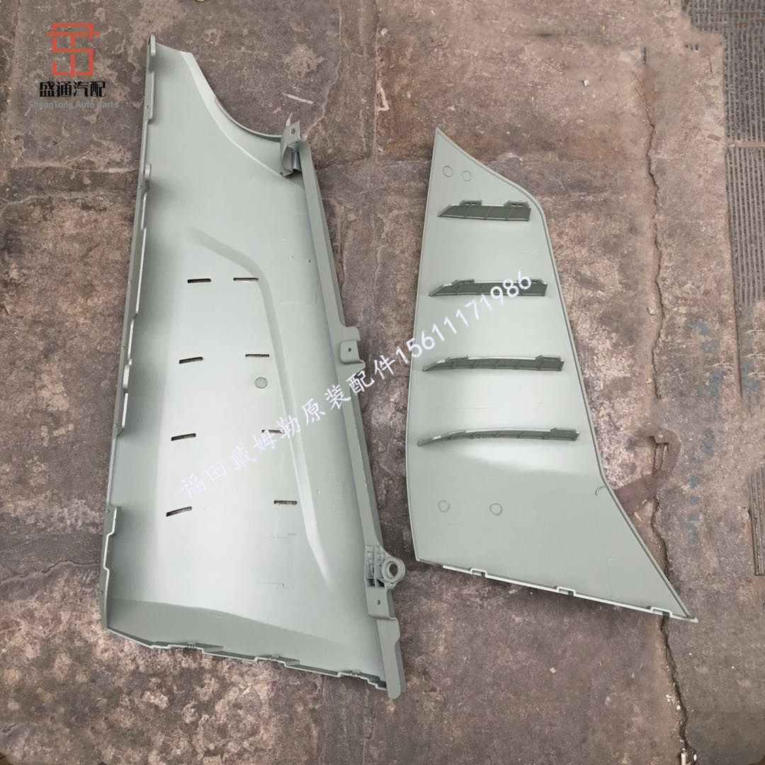 欧曼etx适配于欧曼配件装饰角板年度型包角小膀子其他