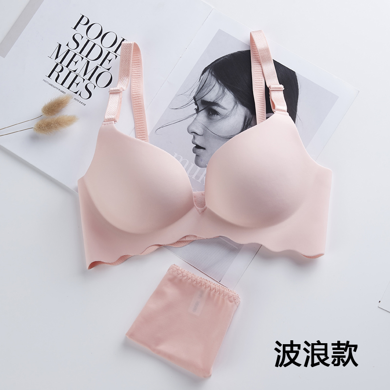 内衣套装女文胸聚拢无钢圈收副乳防下垂上托厚薄款少女无痕小胸罩
