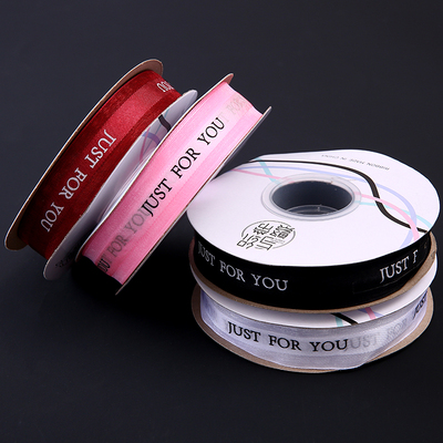 阁缘 2.5cm素色英文雪纱带鲜花包装丝带蝴蝶结蛋糕礼盒绑带扎带