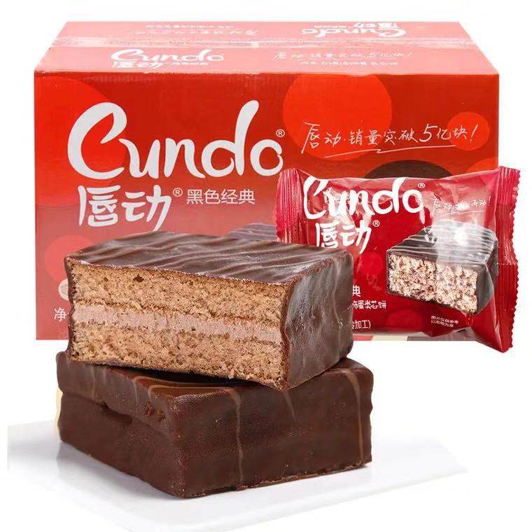 蛋糕唇动白色经典牛奶奶油抹茶黑色巧克力糕点西式糕点