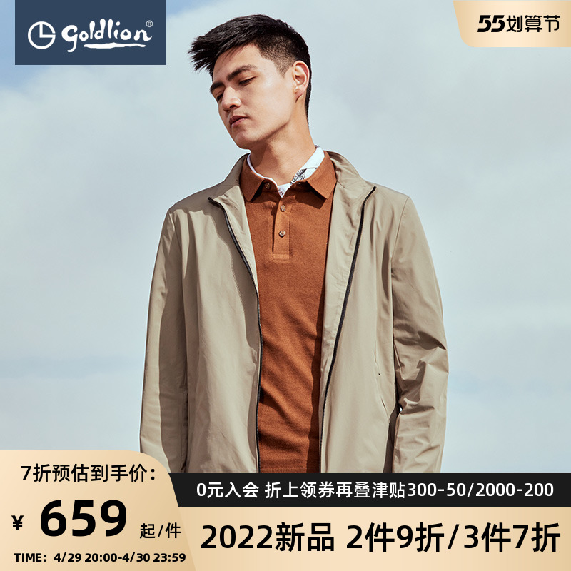 金利来春夏新款夹克男百搭时尚立领拉链男士商务休闲外套