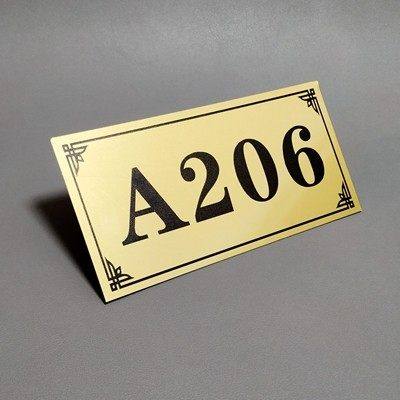 铝板门牌号家用号码金属高档门牌定制号牌定做标志牌