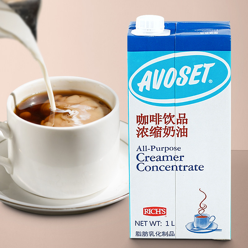 咖啡爱护浓缩植脂奶油奶茶甜品烘焙原料1l奶油