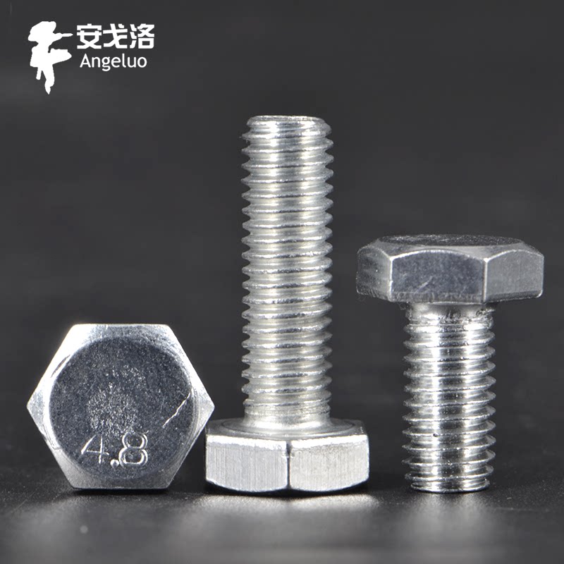 六角m14m16镀锌螺栓螺钉镀白锌切边外螺丝gb30螺栓