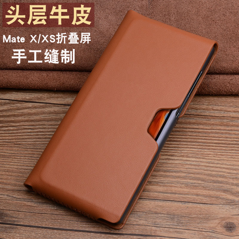 手机华为机壳适用于matexs折叠真皮商务皮套xs手机保护套