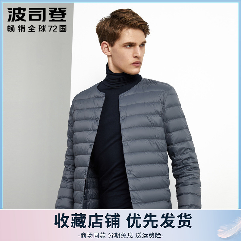 波司登羽绒服内胆男士2021年新短款内穿秋冬保暖轻薄无领轻便内恤