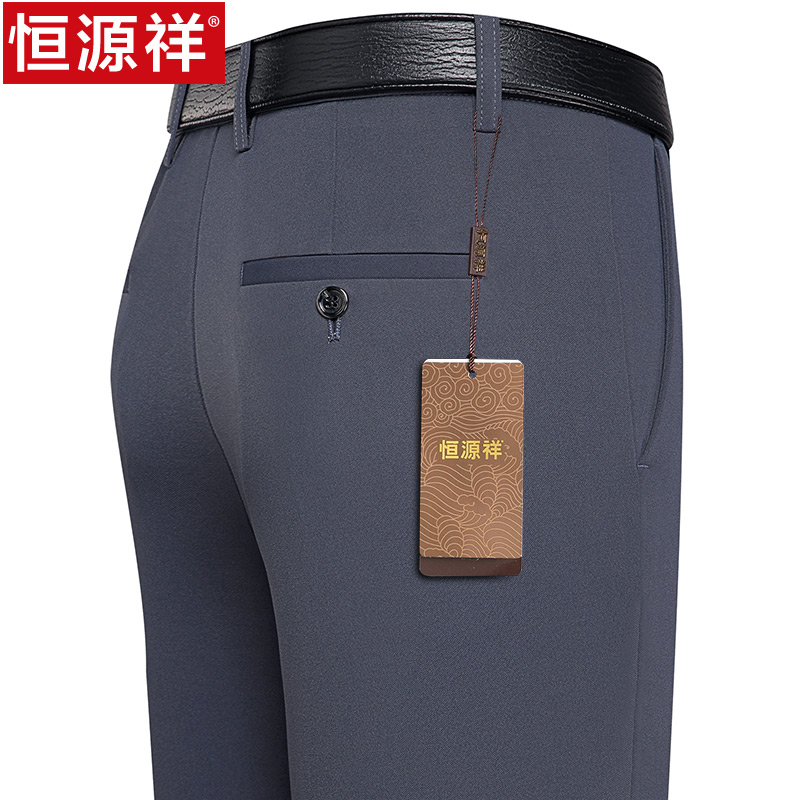 恒源祥夏季宽松男士休闲长裤子中老年爸爸男裤直筒薄款弹力西装裤