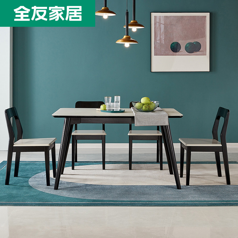 抢购全友家私现代简约餐桌桌椅橡胶胶木框架钢化玻璃台面实木餐桌