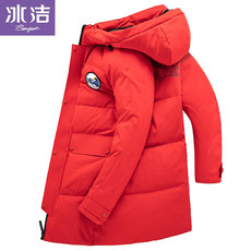 冰洁羽绒服男 反季清仓品牌特价冬季鸭绒连帽黑色加厚中长款外套 冰洁羽绒服男 反季清仓品牌特价冬季鸭绒连帽黑色加厚中长款外套