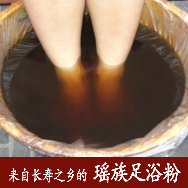 广西瑶族足浴粉 祛湿温络除脚疾泡脚药包安神调睡眠浴足粉草药包 - 图1