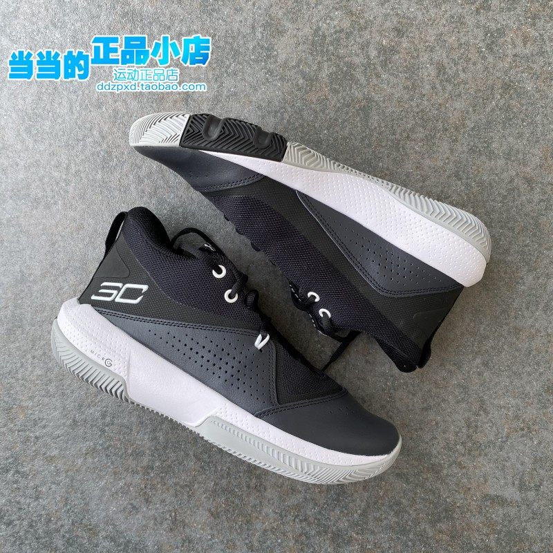 安德玛ua库里sc3zer0iv男子缓震耐磨运动篮球鞋