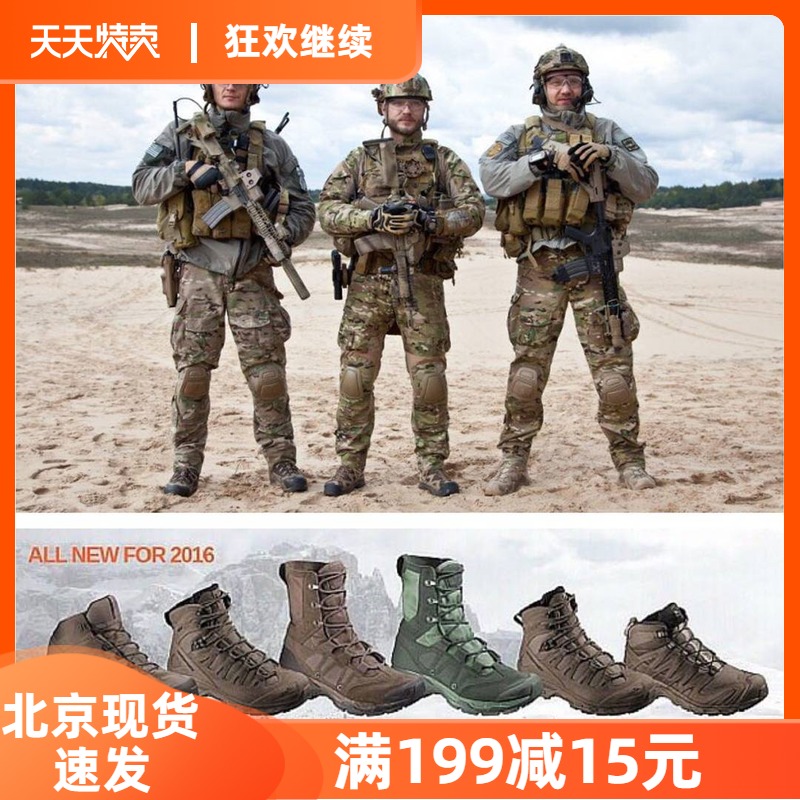 Salomon萨洛蒙3D 4D GTX FORCES战术靴男款军迷户外作训沙漠鞋靴
