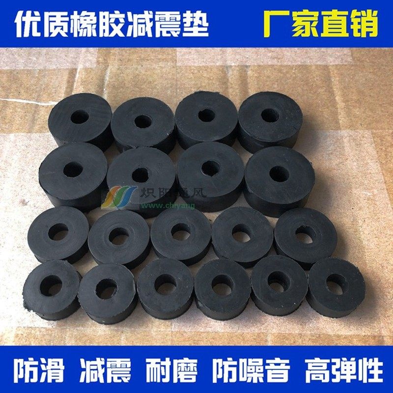 空调减震垫圈降噪橡胶圆形胶垫风机盘管防震丝杆密封件