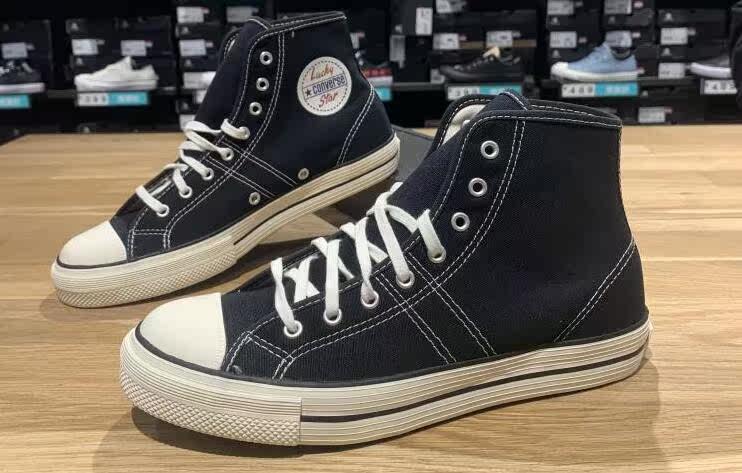 正品匡威19年秋季luckystar1950s男女女高经典帆布鞋