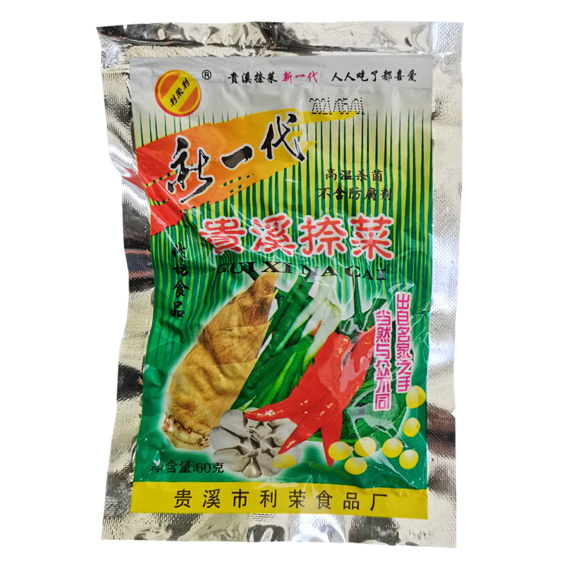 贵溪捺菜新一代奈菜腌菜辣菜小包邮追剧休闲旅游小零食江西特产