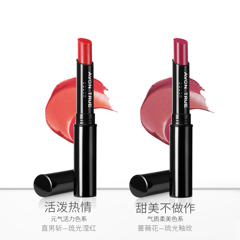 avon 雅芳正品 琉璃光彩唇膏 滋润保湿不易掉色口红不沾杯彩妆