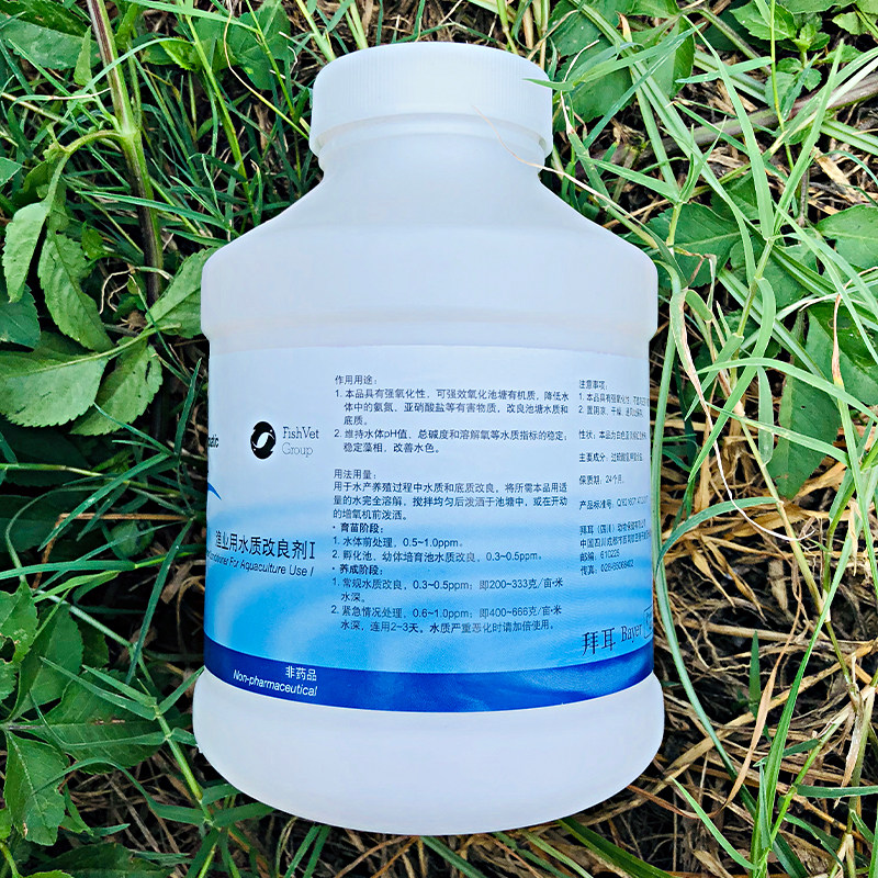 拜耳唐靓过硫酸氢钾复合盐改底净水王消毒液鱼虾螃蟹乌龟水产养殖