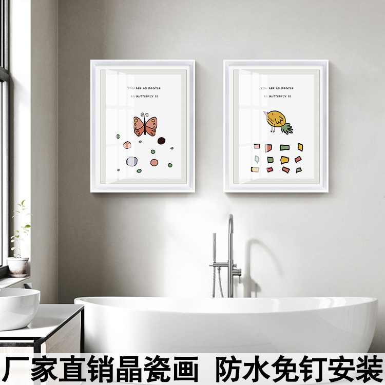防水卫生间厕所装饰画北欧抽象卡通免钉黏贴墙画现代装饰画