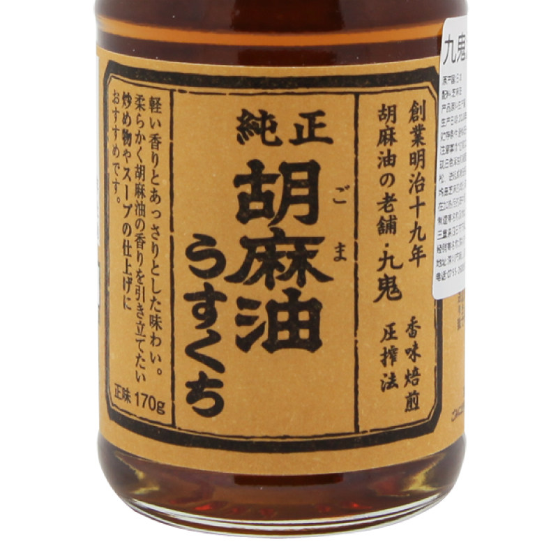淡口芝麻油 纯正胡麻油 170g 进口香油 九鬼 压榨芝麻油 日本原装