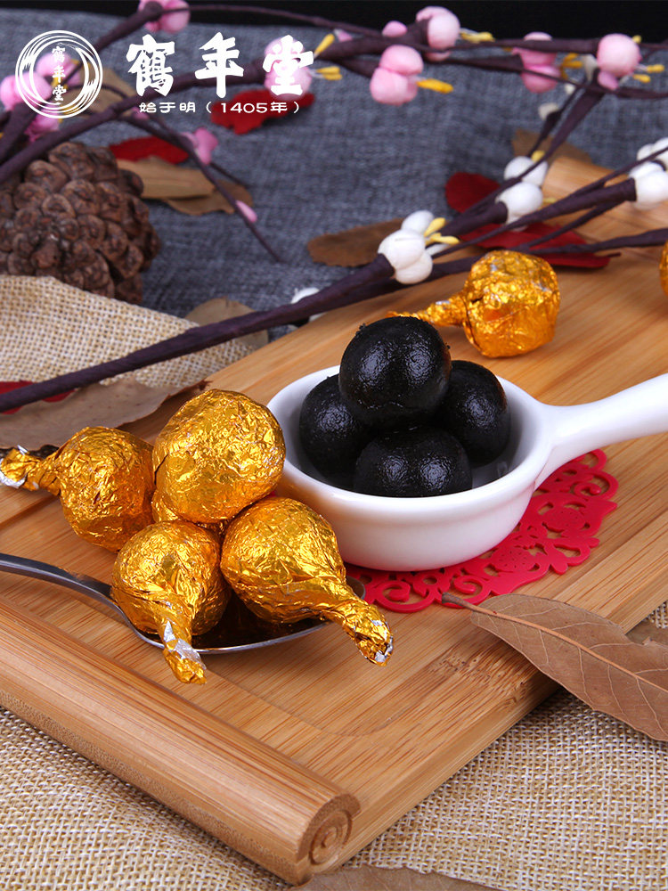 鹤年堂黑芝麻丸九蒸九晒黑芝麻球蜂蜜芝麻丸子黑发食疗养生零食