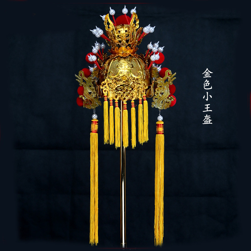 小王京剧都督金小王头全帽盔紫金金冠戏曲头饰民族服装