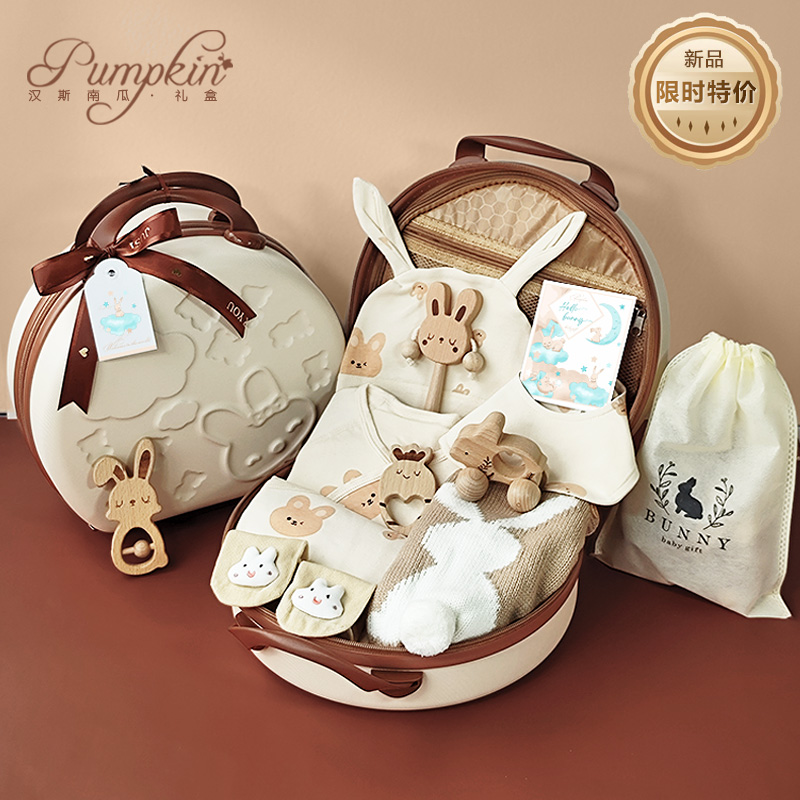 爱打扮(www.idaban.cn)，婴儿礼盒纯棉衣服实木玩具套装2022老虎年新生儿满月男女宝宝礼物