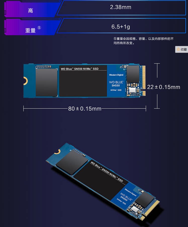 wd西部数据sn5501tbm.2nvme1tpcie固态ssd固态硬盘