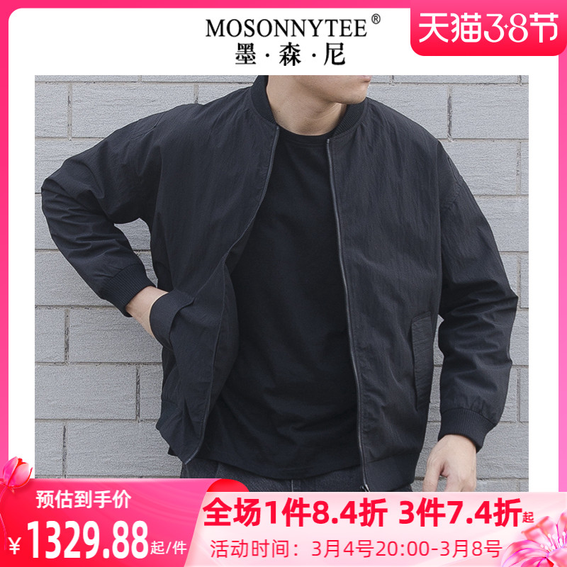 春秋外套男潮日系黑色薄款立领夹克男青年服饰中年男士棒球服宽松