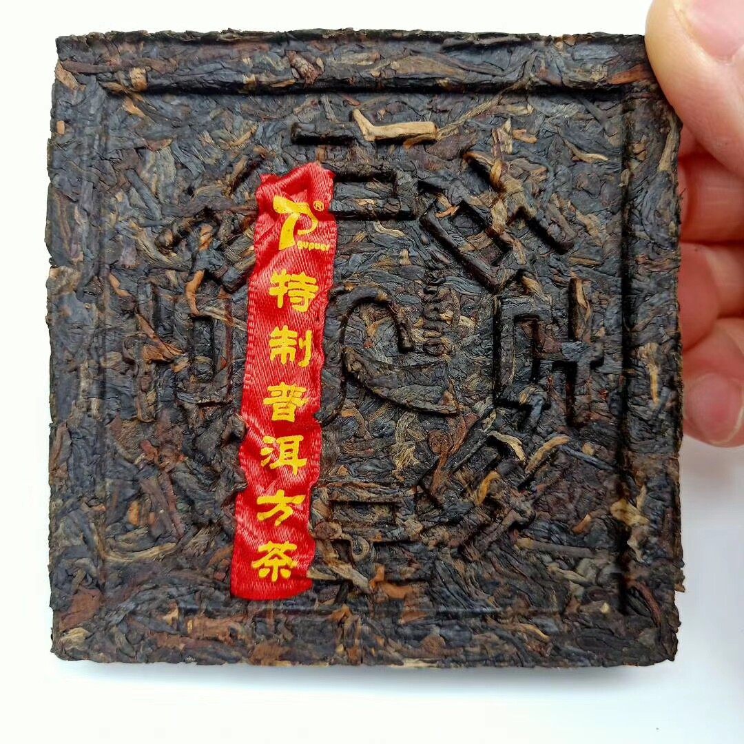 口粮2007年古普茶业小方思茅方砖特制版丝带100克普洱