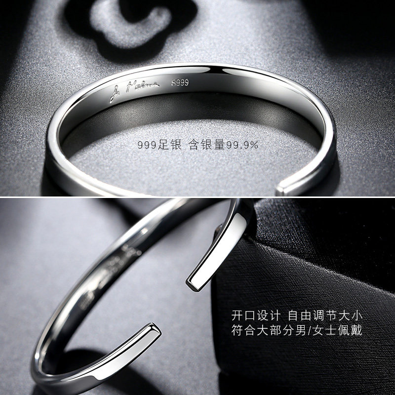 法语爱简约情侣银手镯一对刻字999纯银女男开口银镯子手环韩版dw - 七