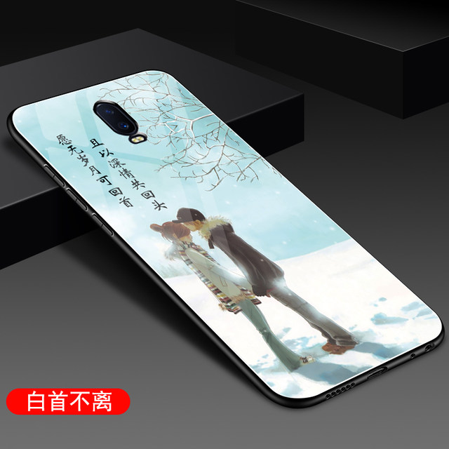 OppoR17 mobile phone shell r17 glass sleeve opr17 all-inclusive silicone 0pp0r hard shell opop anti-fall men and women net red OppoR17 mobile phone shell r17 glass sleeve opr17 all-inclusive silicone 0pp0r hard shell opop anti-fall men and women net red