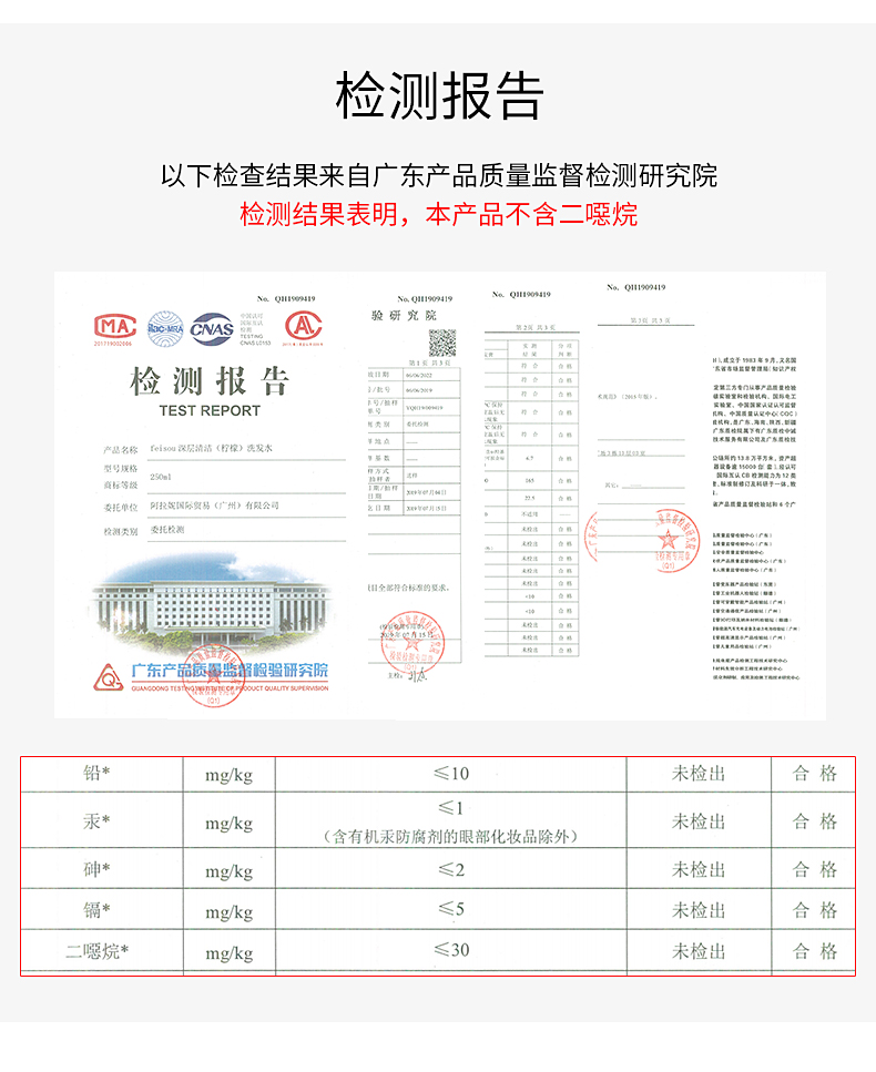 feisou英国丰丝洗发水控油氨基酸生姜柠檬护发乳控油防脱橘子官网