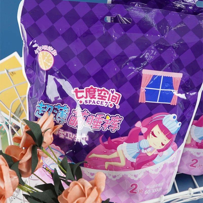 新疆包邮七度空间安心裤安睡裤考拉卫生巾拉拉裤经期裤型卫生巾