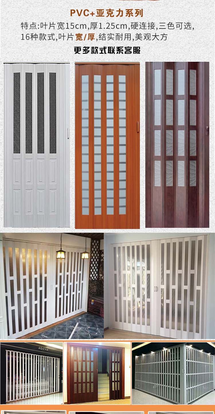 pvc折叠门推拉门卫生间移门厨房隐形隔断门塑料开放式百叶简易门
