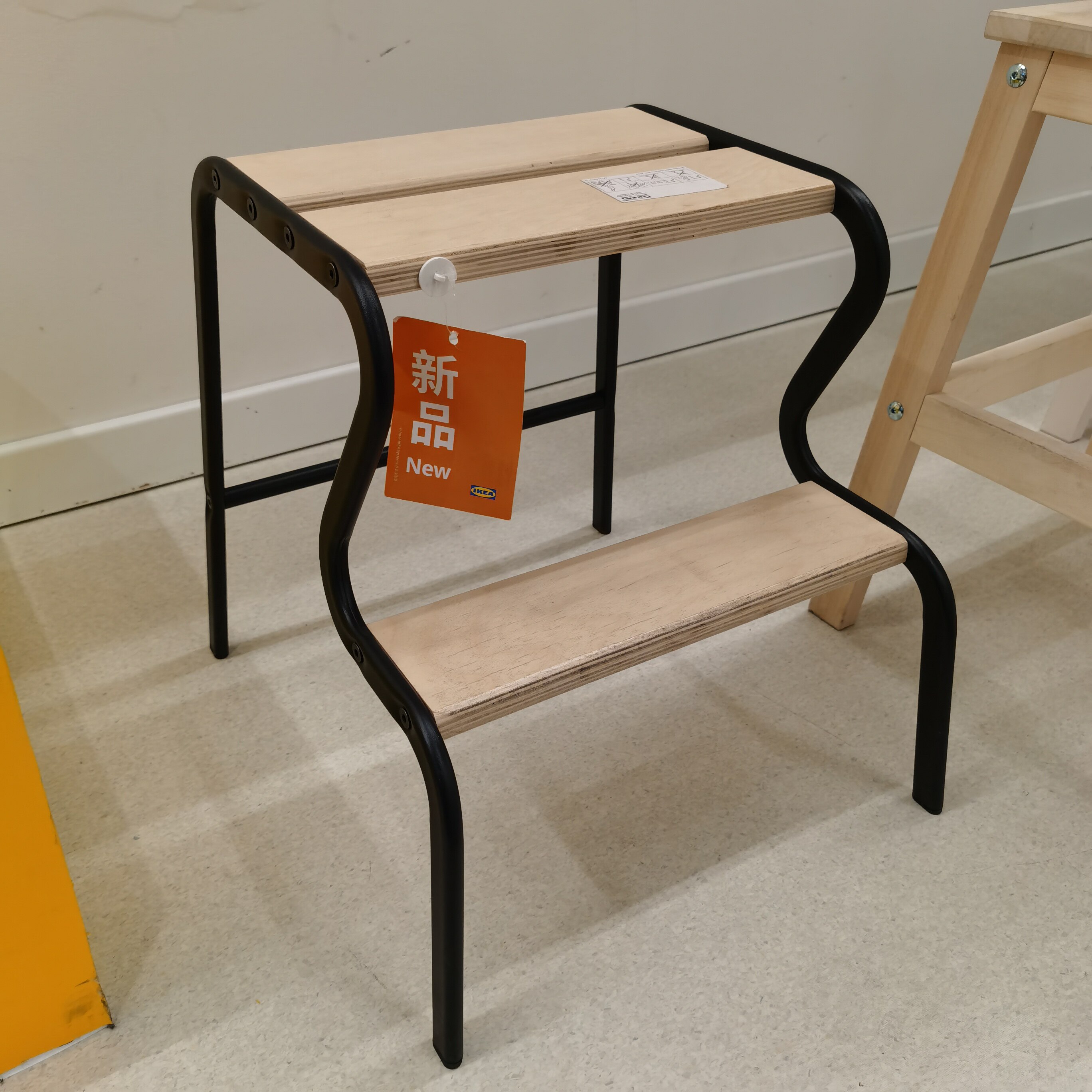 宜家国内代购格鲁鲁邦踏脚黑色桦木阶梯移动其它凳子