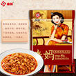 Qin Mom fish fragrance shredded pork sauce bag authentic fish fragrant eggplant sauce palace Bao Ding sauce Sichuan vegetable fried dishes seasoning Qin Mom fish fragrance shredded pork sauce bag authentic fish fragrant eggplant sauce palace Bao Ding sauce Sichuan vegetable fried dishes seasoning