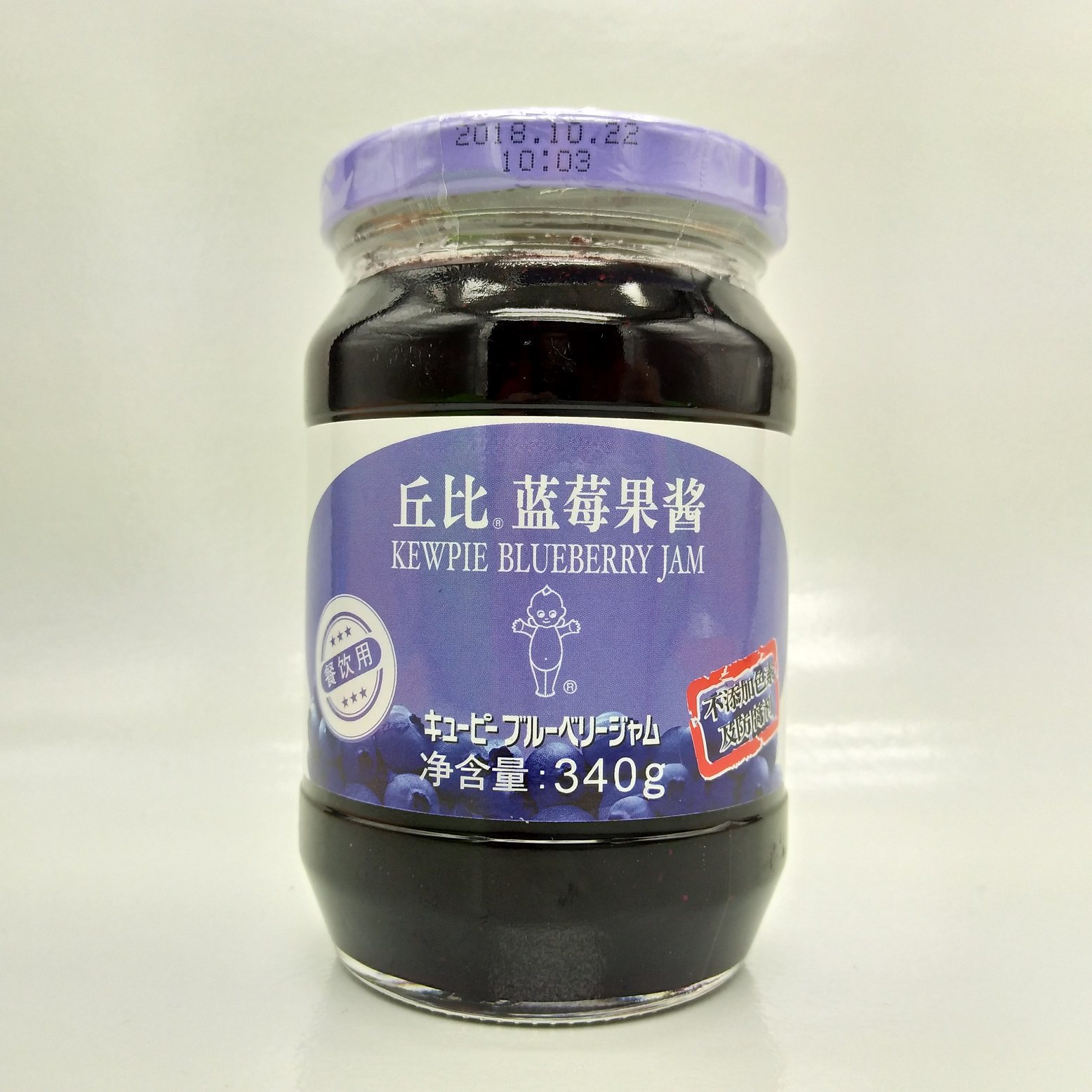 果酱包邮丘蓝莓340g面包蛋糕水果早餐涂抹酱吐果酱